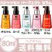  Корея cosme Miseen Scenemi Jean sen Perfect Sera mhe AOI ru80ml уход he AOI ru повреждение уход 