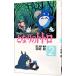  Tonari no Totoro [ аниме версия ] 2| Miyazaki .
