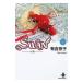 SWAN 10| иметь . столица .