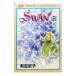 SWAN- лебедь -[ коллекционное издание ] 6| иметь . столица .