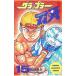  Grappler Baki 15| доска ...
