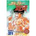  Grappler Baki 21| доска ...