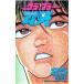  Grappler Baki 25| доска ...