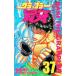  Grappler Baki 37| доска ...