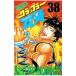  Grappler Baki 38| доска ...