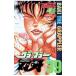  Grappler Baki 39| доска ...