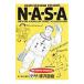 NASA 1|.. Naoki 