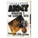 ананас ARMY 3|.. Naoki 