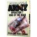 ананас ARMY 7|.. Naoki 