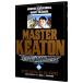 MASTER ключ тонн 11|.. Naoki 