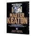 MASTER ключ тонн 5|.. Naoki 