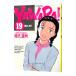 YAWARA! 19|.. Naoki 