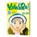 YAWARA! 21|.. Naoki 