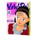 YAWARA! 24|.. Naoki 