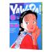 YAWARA! 28|.. Naoki 