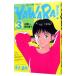 YAWARA! 3|.. Naoki 