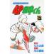 4P рисовое поле средний kun 35| река три номер дома 