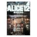 ALICE12| новый ....