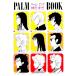 PALM BOOK|. Tama .