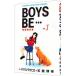 BOYS BE*** 1| шар ...