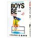 BOYS BE*** 6| шар ...