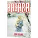 BASARA 11| Tamura . прекрасный 