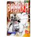 BASARA 16| Tamura . прекрасный 
