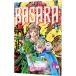 BASARA 19| Tamura . прекрасный 