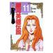  Ginga Eiyu Densetsu (11)- женщина super . место -[ аниме версия ]| добродетель промежуток книжный магазин 