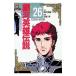  Ginga Eiyu Densetsu (26)-...,.. день -[ аниме версия ]| добродетель промежуток книжный магазин 