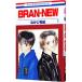 BRAN-NEW 1|... иметь .