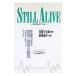STILL ALIVE- еще 1| Nara ..