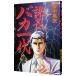  урок длина baka один плата 2|. средний Британия следующий 