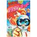  радиоконтроллер Kid 3|. .. Minoru 