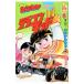 радиоконтроллер Kid 5|. .. Minoru 