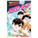  радиоконтроллер Kid 6|. .. Minoru 