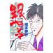  серебряный yama| удача книга@. line 