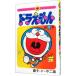  Doraemon 8| глициния .*F* не 2 самец 