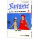  уголок .....[ аниме версия ] 3| Miyazaki .