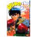  Hajime no Ippo 40| лес река George 