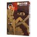  новый Lupin III 6| Monkey * дырокол 