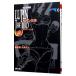  Lupin III 6| Monkey * дырокол 