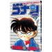  Detective Conan - специальный сборник -1| Aoyama Gou .