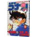  Detective Conan - специальный сборник -7| Aoyama Gou .