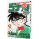  Detective Conan - специальный сборник -9| Aoyama Gou .