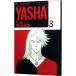 YASHA 3| Yoshida осень сырой 