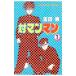  на man man 1| Yoshida окно 
