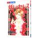  Ayashi no Ceres 5|....