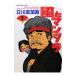  способ . man dala1| Tachikawa ...
