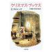  Рождество * книги |C*ti талон z